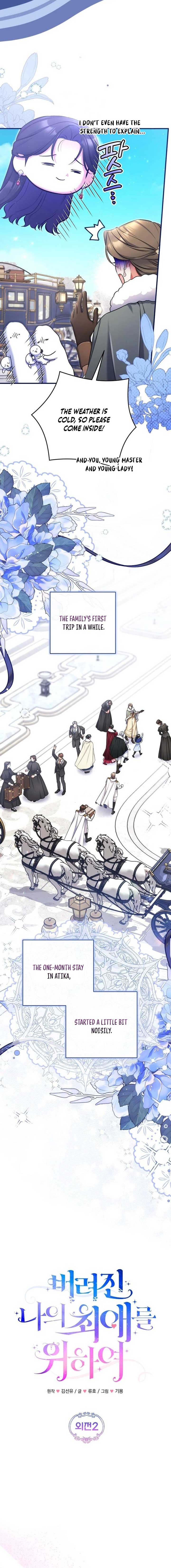 Read For My Derelict Favorite Manga Online