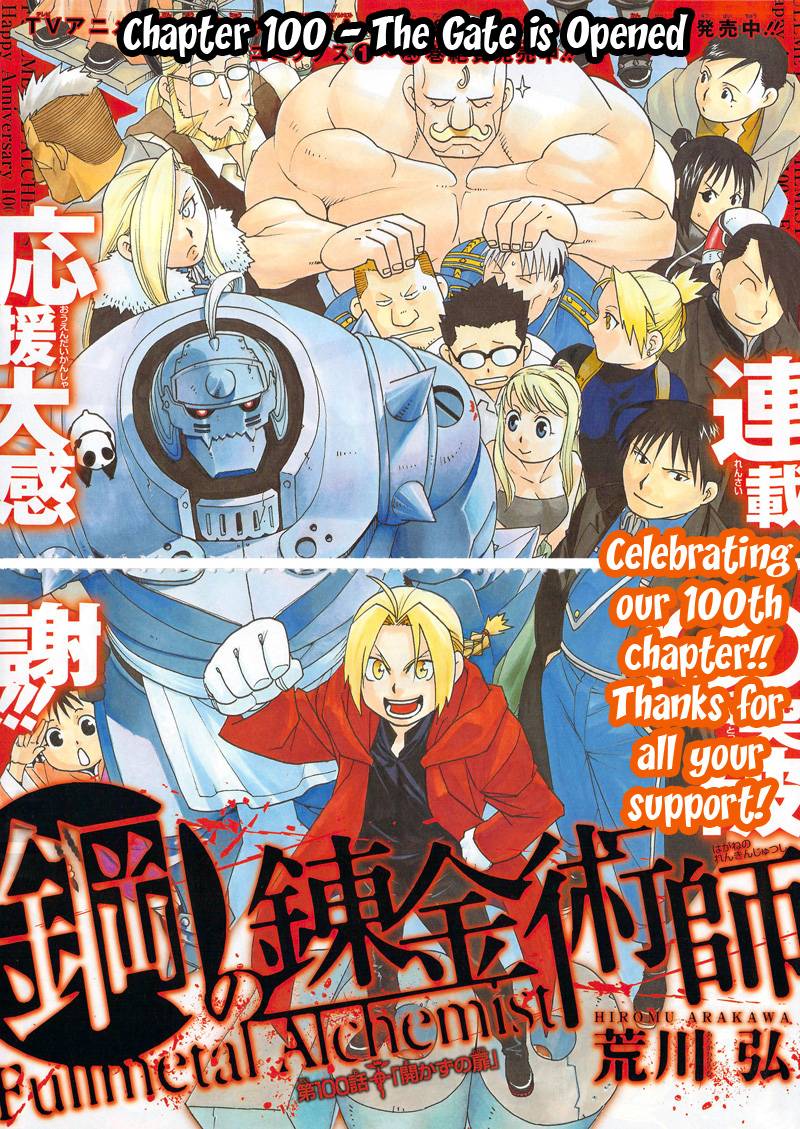 Read Full Metal Alchemist Manga Online