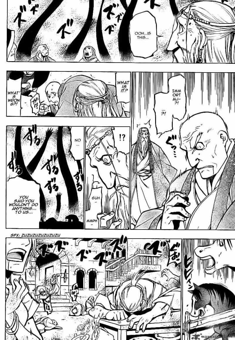 Read Full Metal Alchemist Manga Online