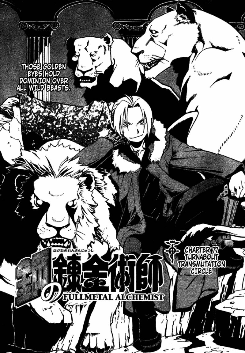 Read Full Metal Alchemist Manga Online