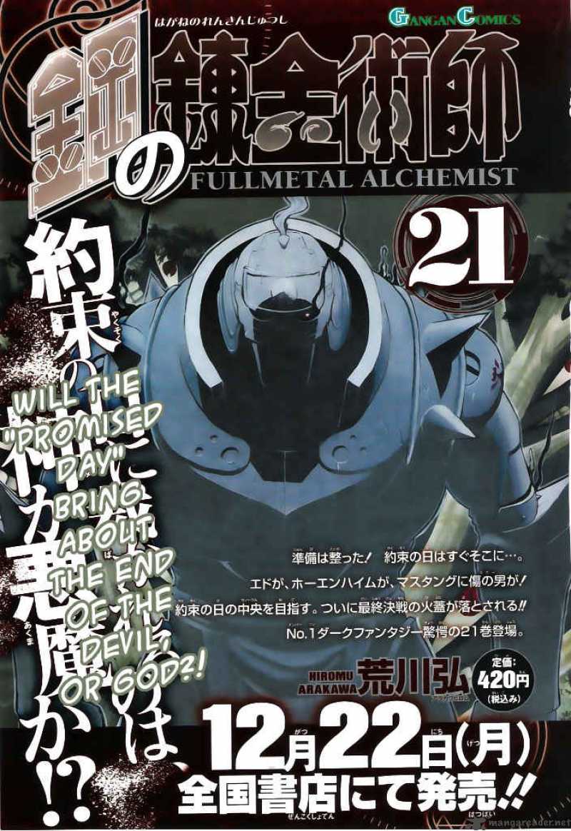 Read Full Metal Alchemist Manga Online