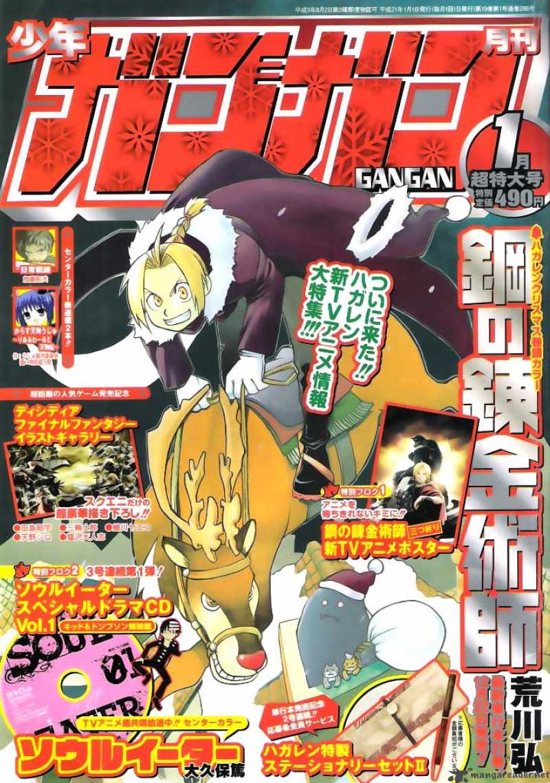 Read Full Metal Alchemist Manga Online