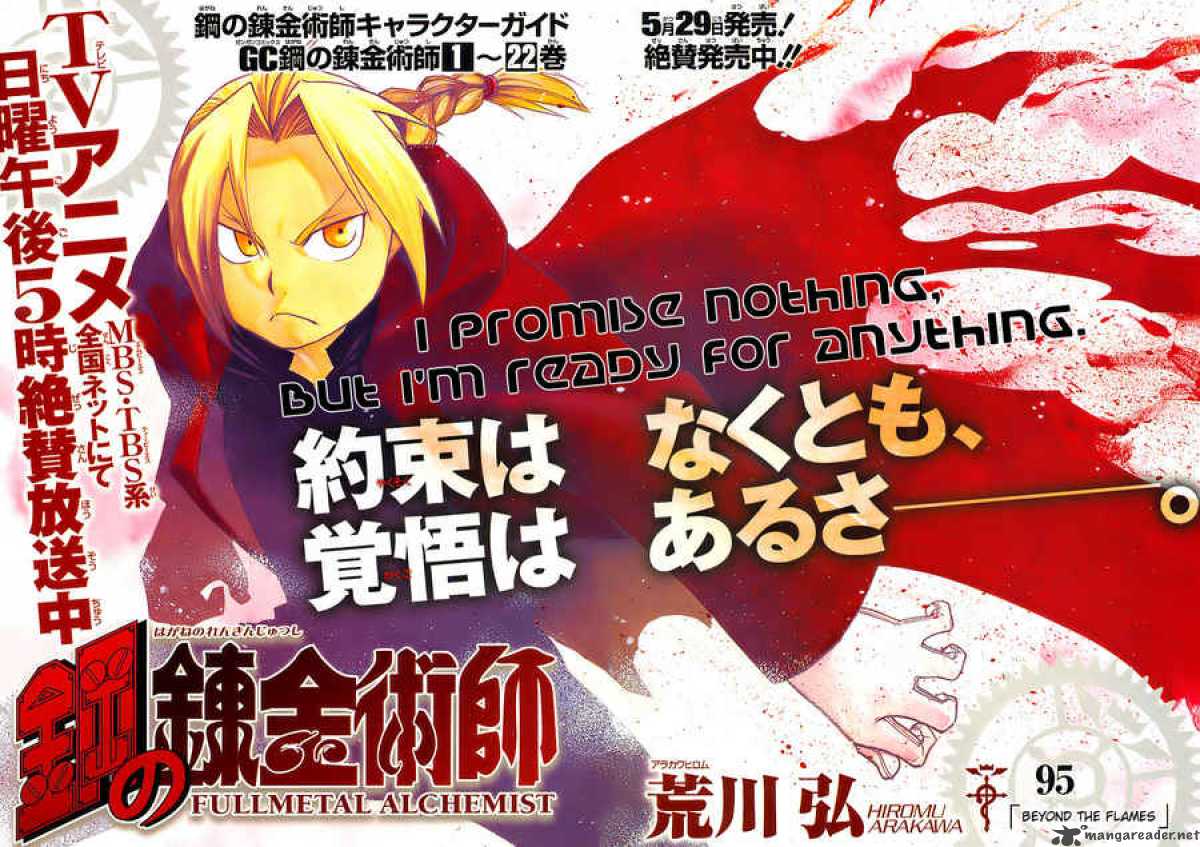 Read Full Metal Alchemist Manga Online