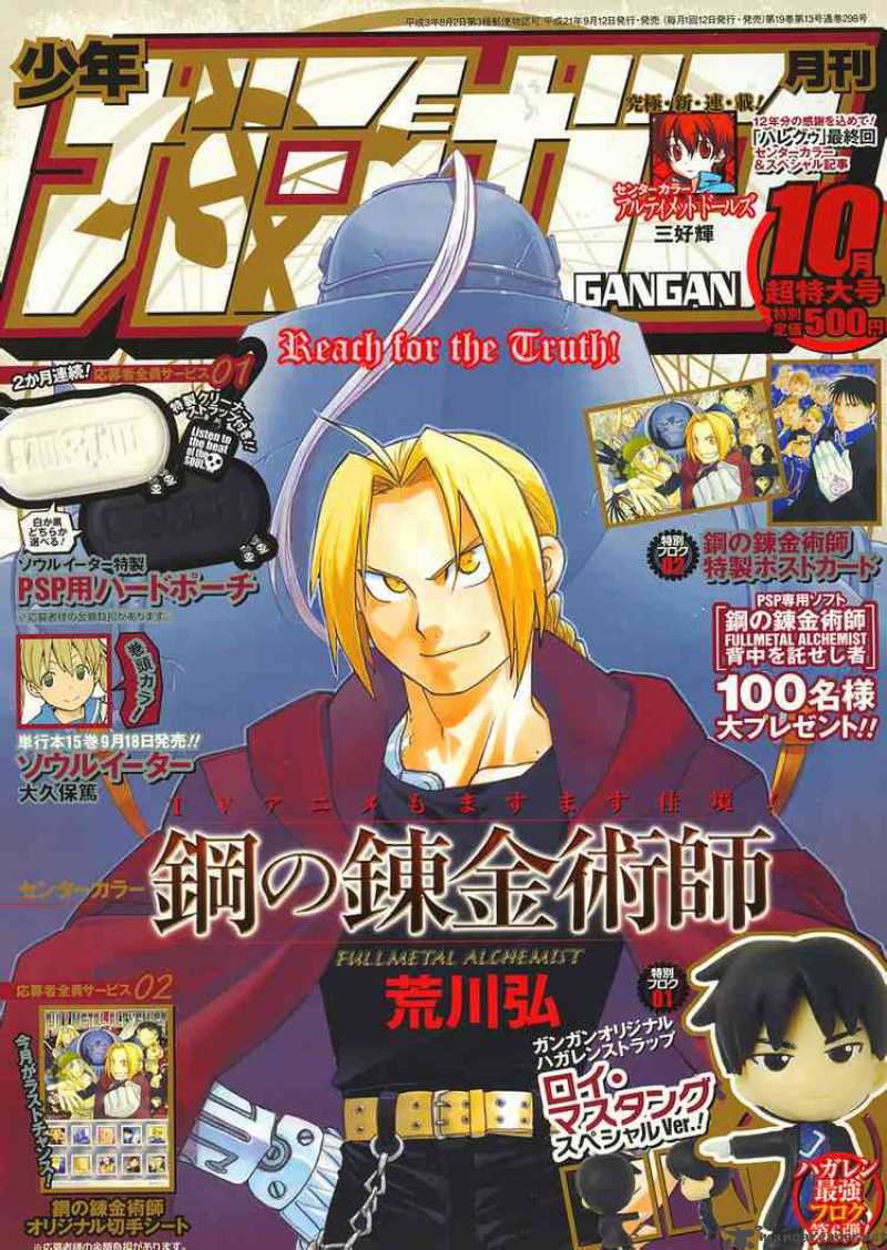 Read Full Metal Alchemist Manga Online