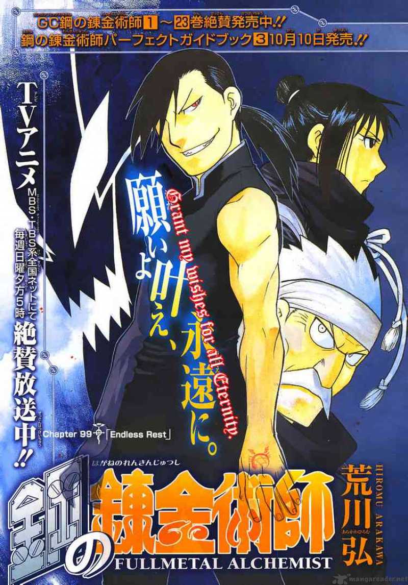 Read Full Metal Alchemist Manga Online