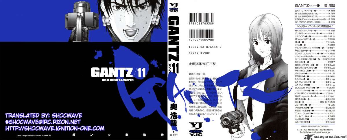 Read Gantz Manga Online