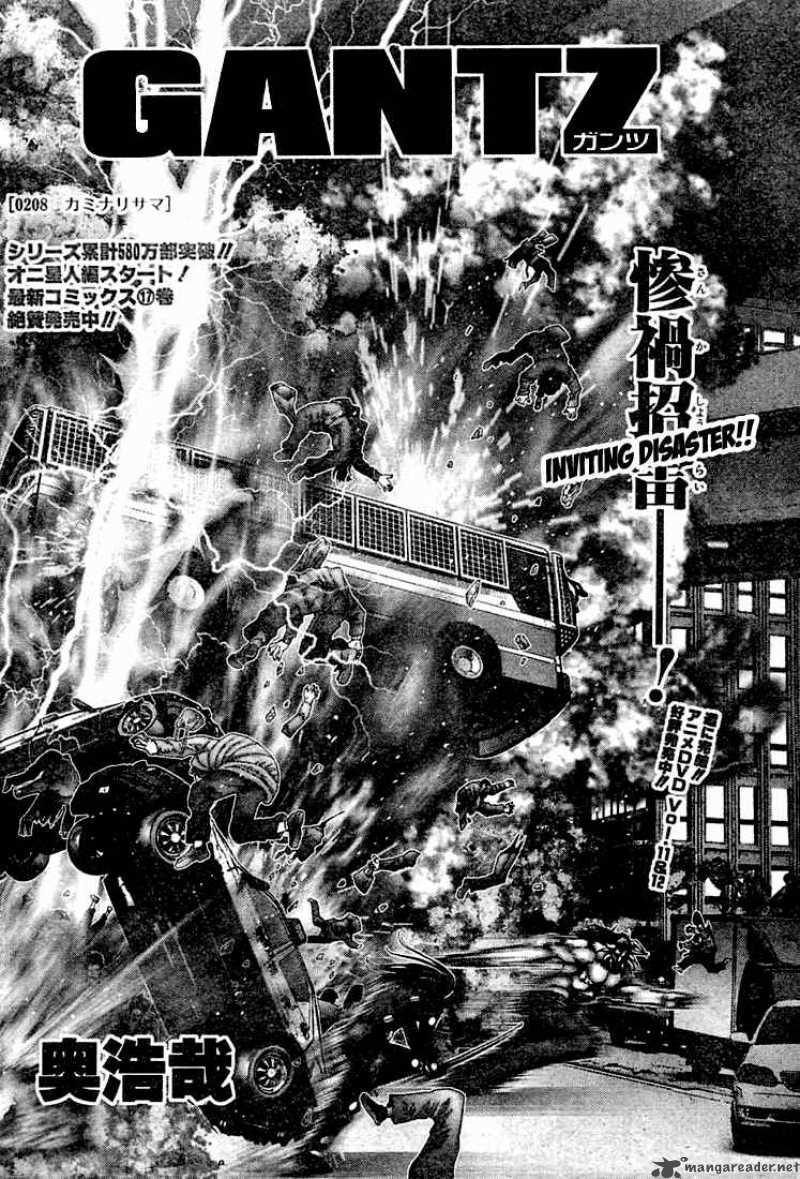 Read Gantz Manga Online