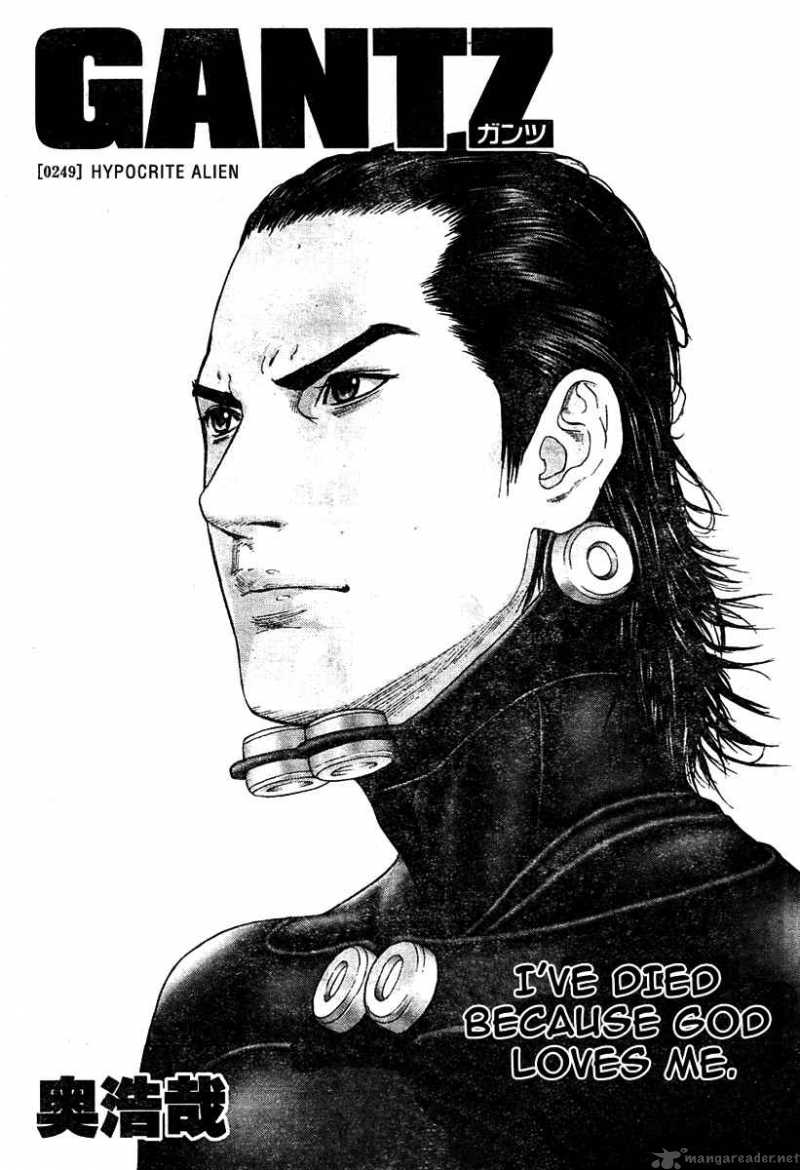 Read Gantz Manga Online