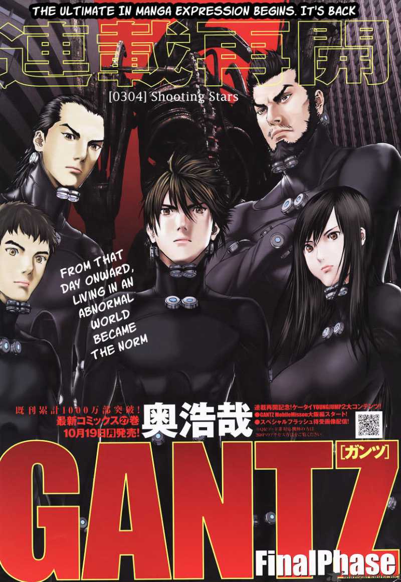 Read Gantz Manga Online