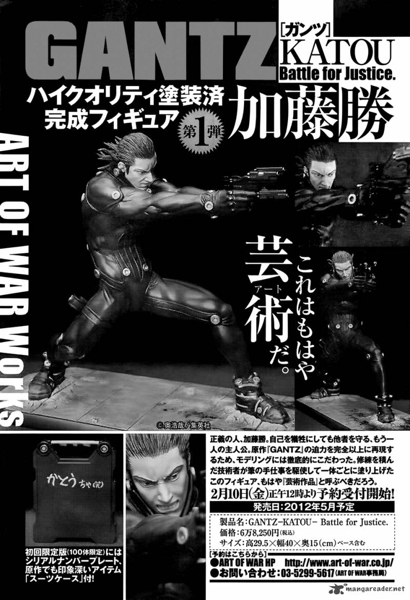 Read Gantz Manga Online
