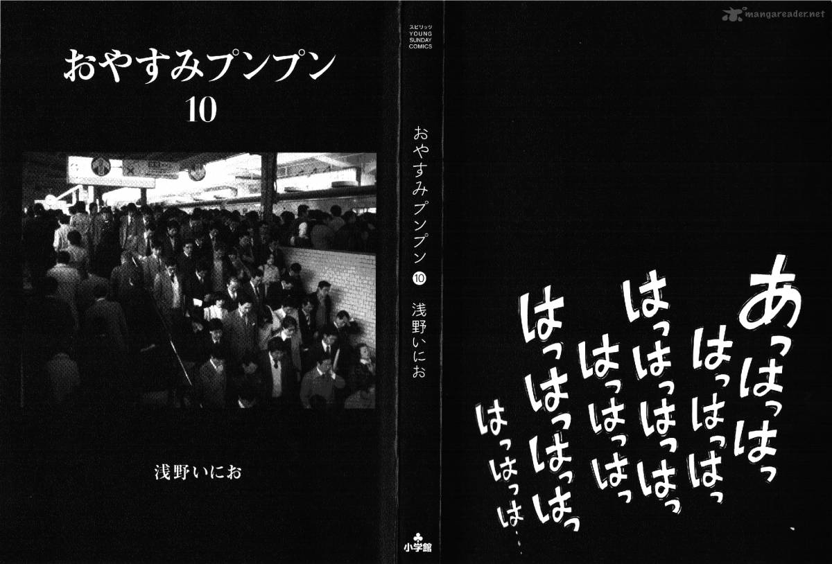 Read Goodnight Punpun Manga Online