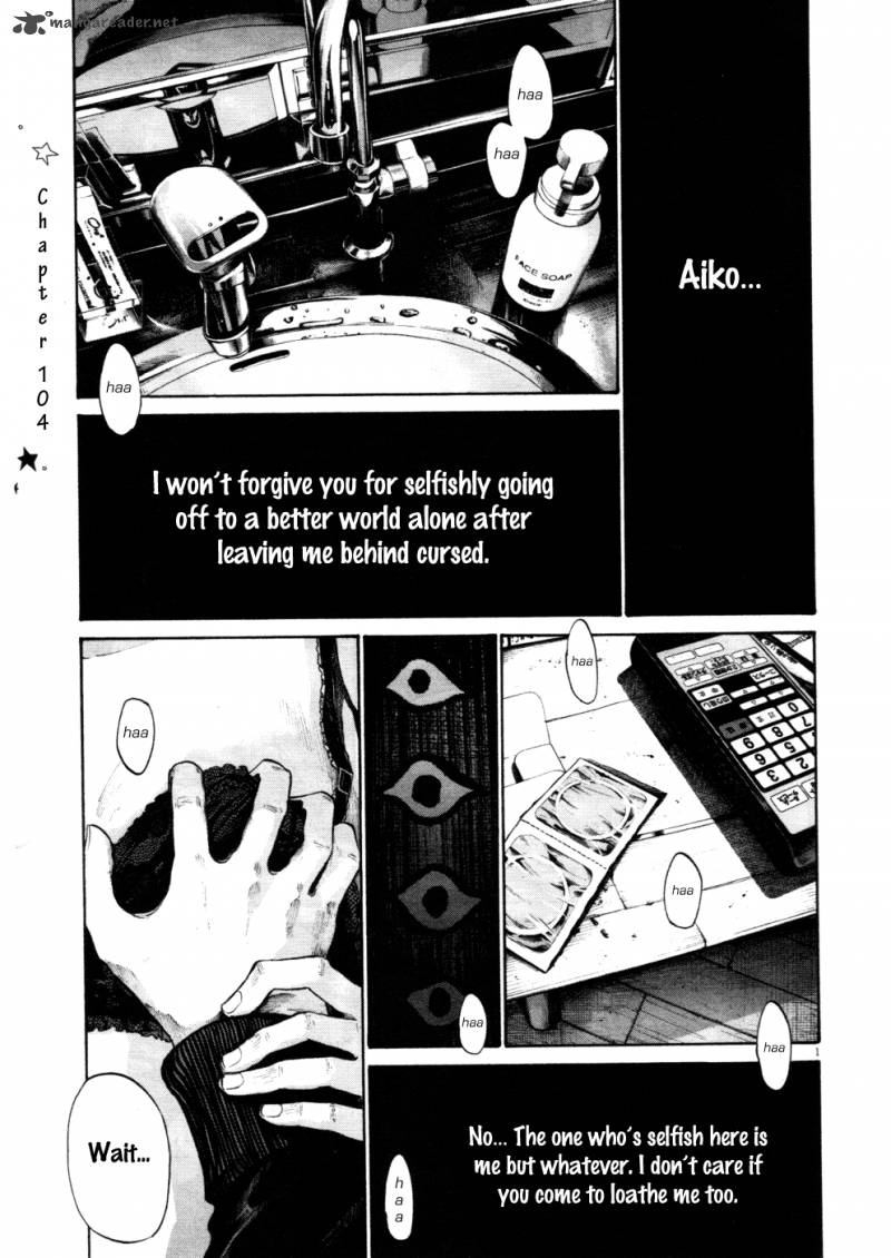 Read Goodnight Punpun Manga Online