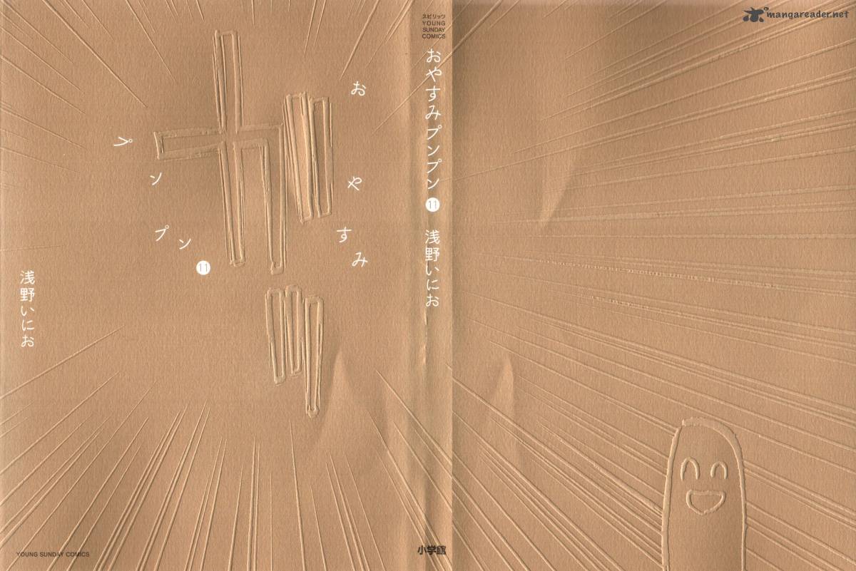 Read Goodnight Punpun Manga Online