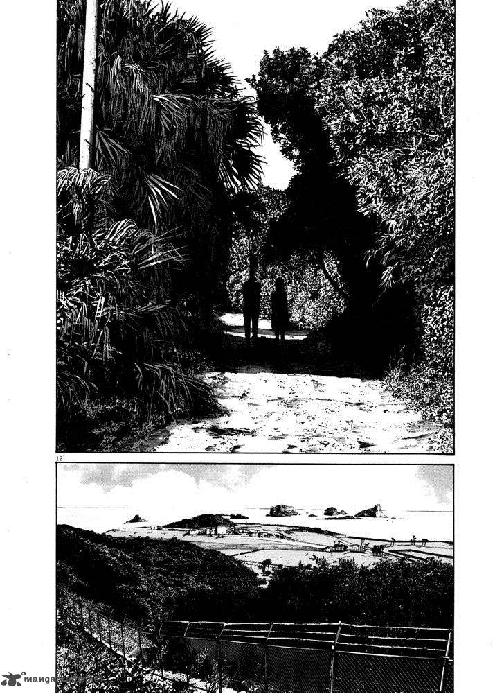 Read Goodnight Punpun Manga Online