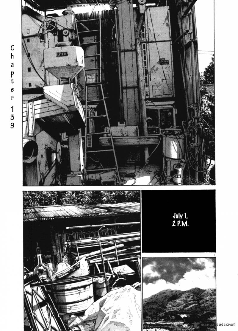 Read Goodnight Punpun Manga Online