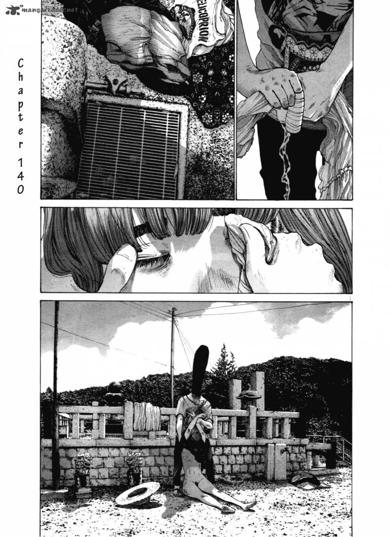 Read Goodnight Punpun Manga Online