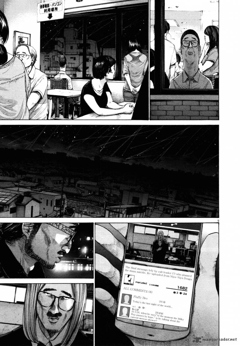 Read Goodnight Punpun Manga Online