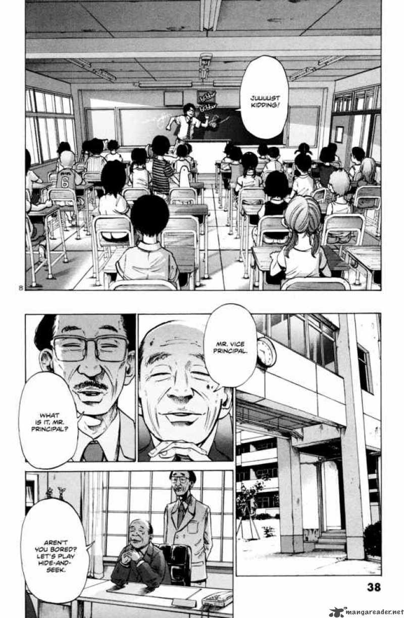Read Goodnight Punpun Manga Online