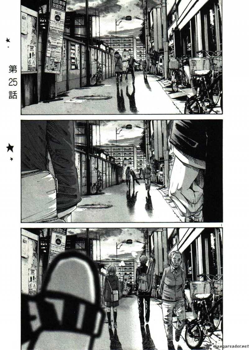 Read Goodnight Punpun Manga Online