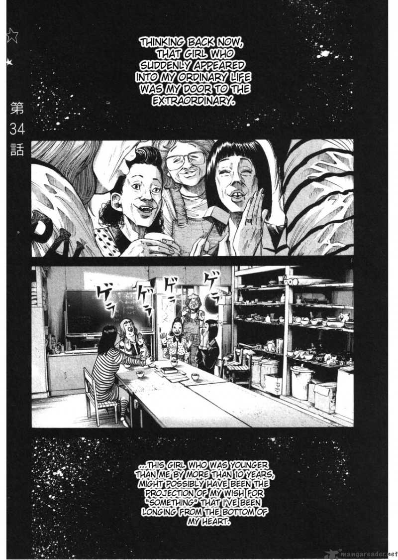 Read Goodnight Punpun Manga Online