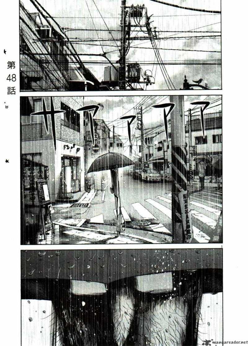 Read Goodnight Punpun Manga Online