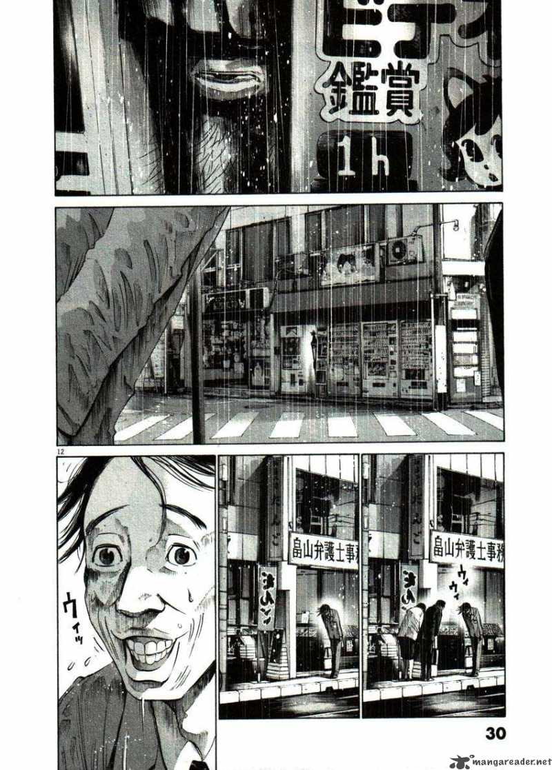 Read Goodnight Punpun Manga Online