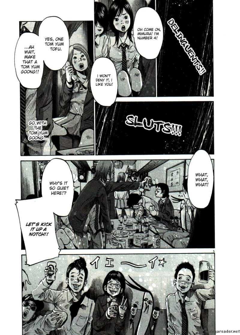 Read Goodnight Punpun Manga Online