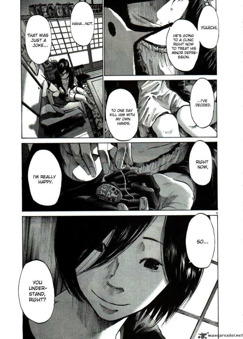 Read Goodnight Punpun Manga Online