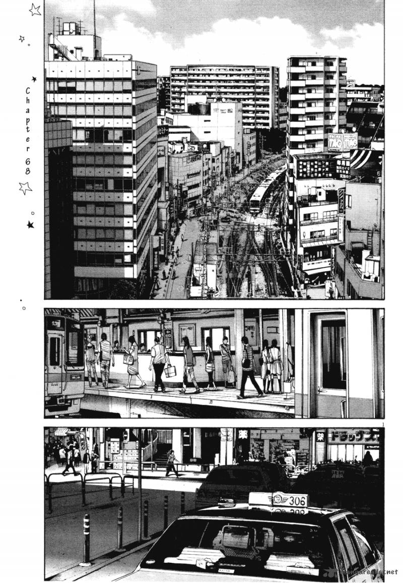 Read Goodnight Punpun Manga Online