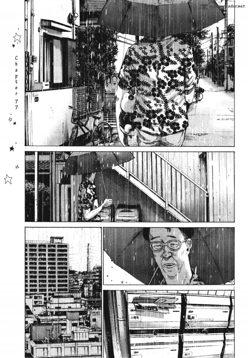 Read Goodnight Punpun Manga Online