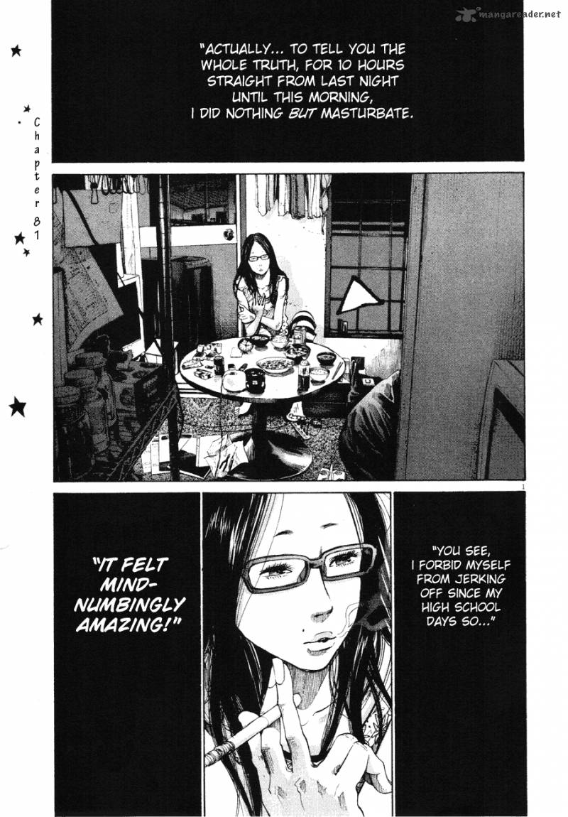 Read Goodnight Punpun Manga Online