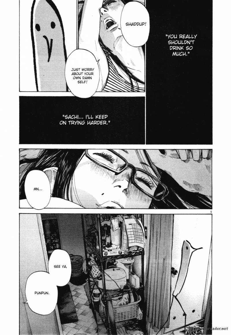 Read Goodnight Punpun Manga Online