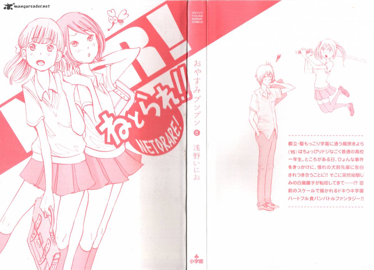 Read Goodnight Punpun Manga Online