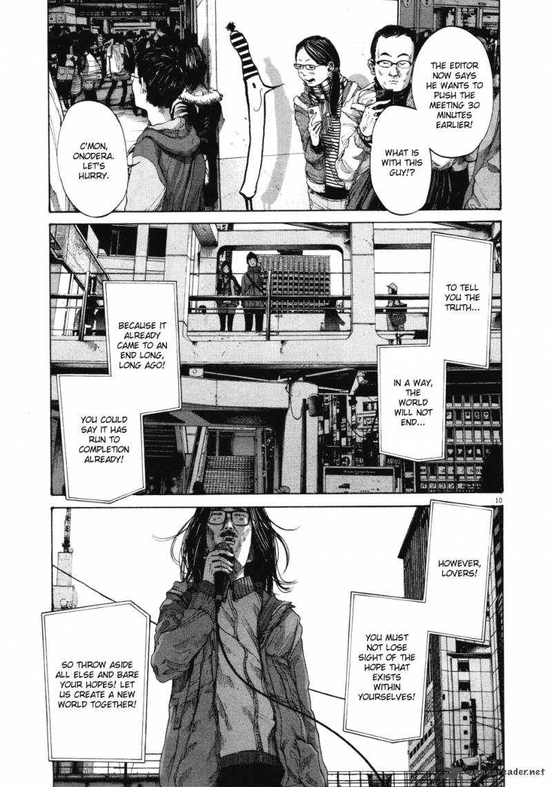 Read Goodnight Punpun Manga Online