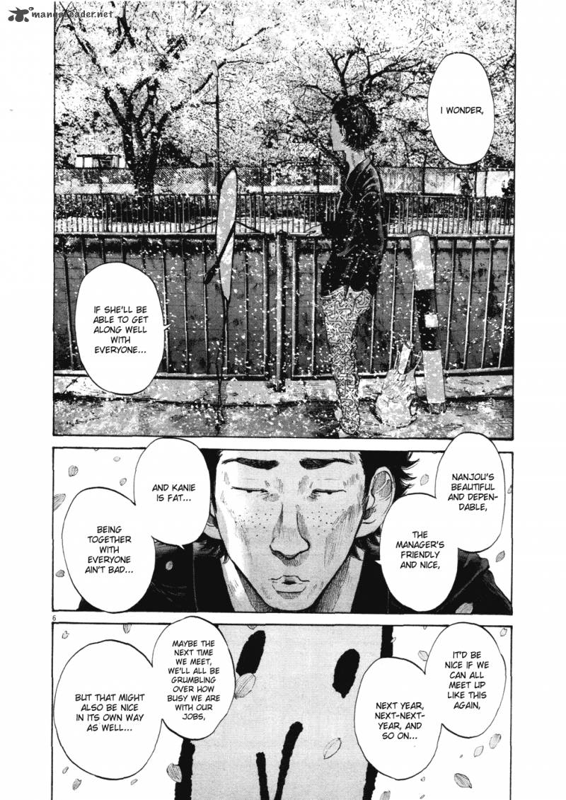 Read Goodnight Punpun Manga Online