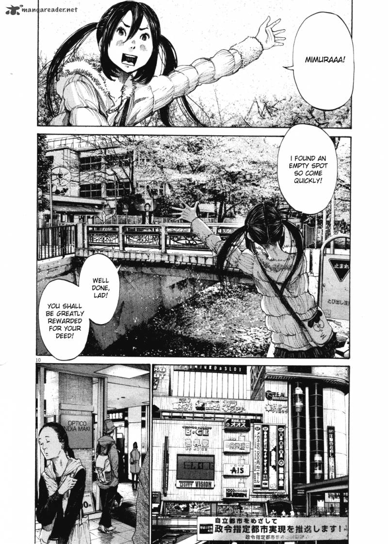 Read Goodnight Punpun Manga Online