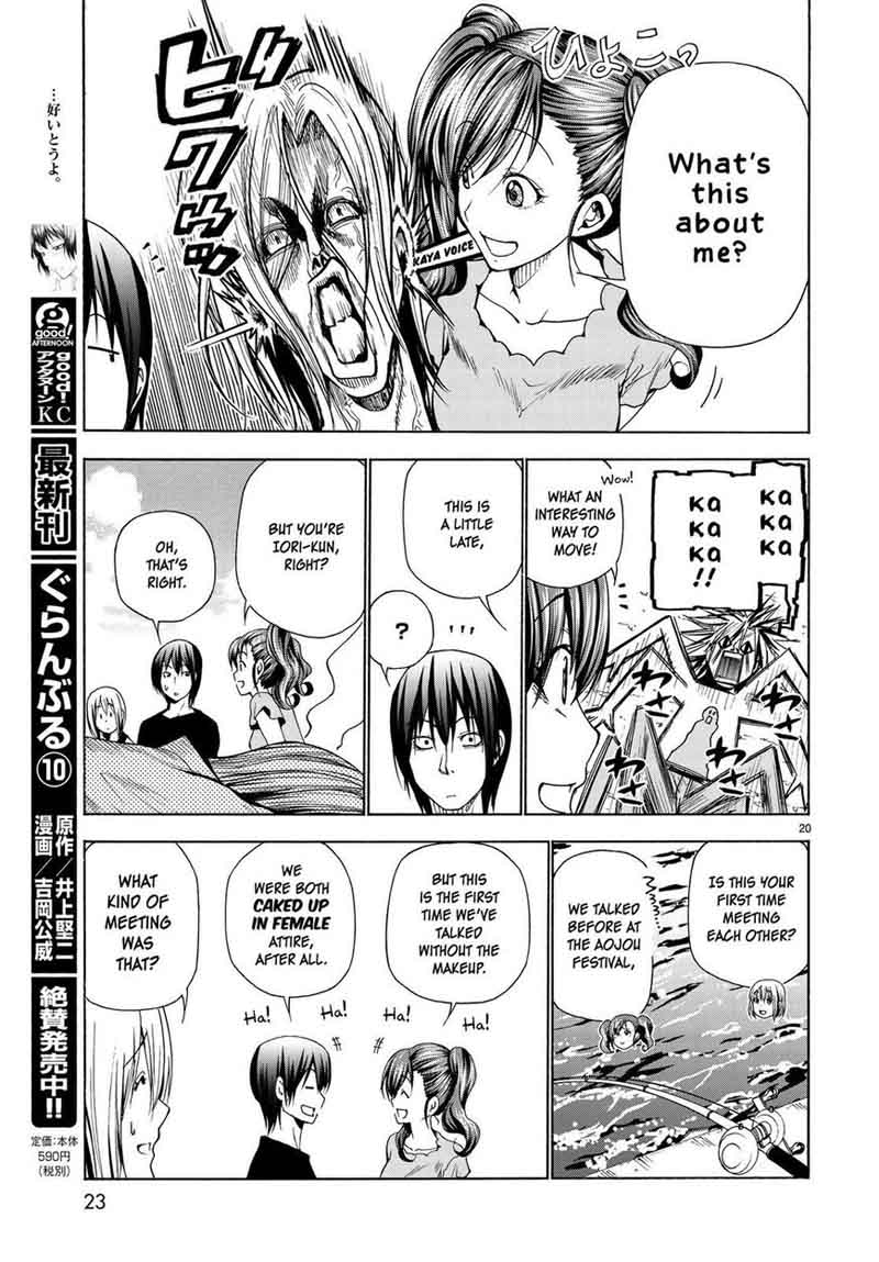 Read Grand Blue Manga Online