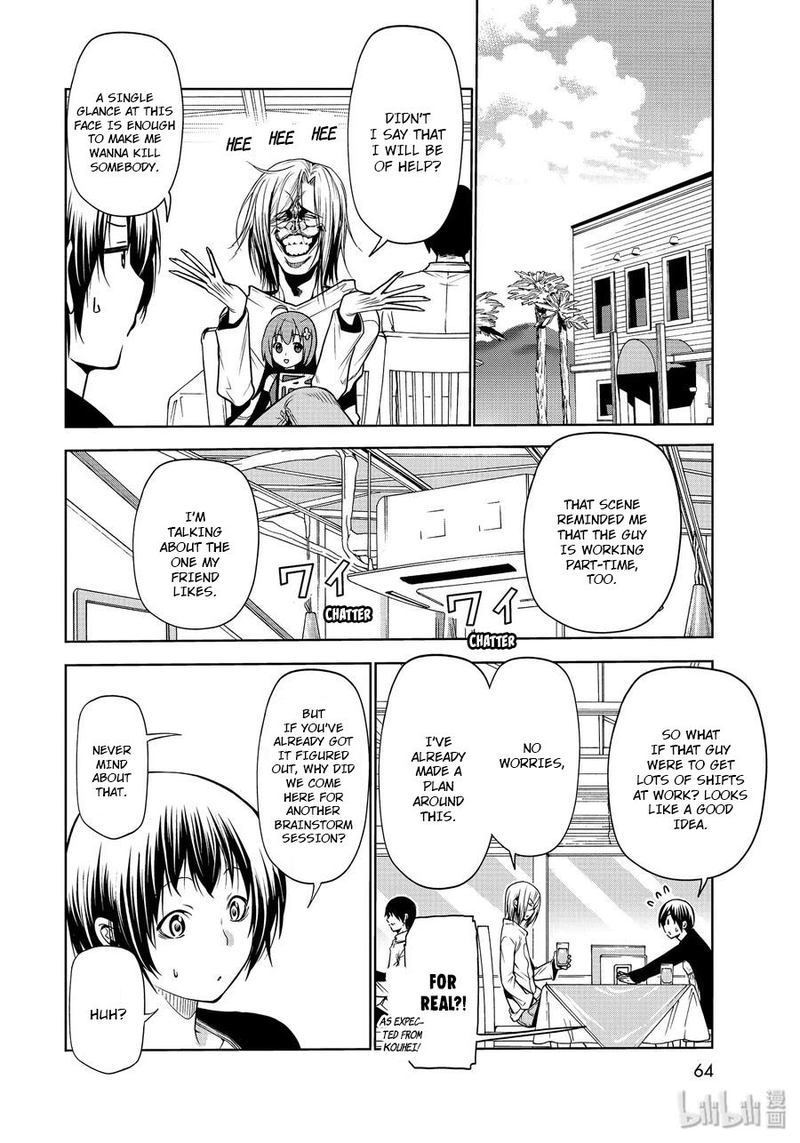 Read Grand Blue Manga Online