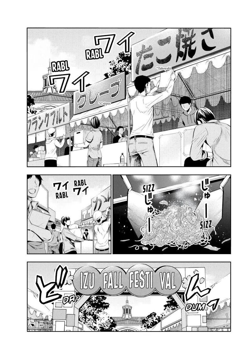 Read Grand Blue Manga Online