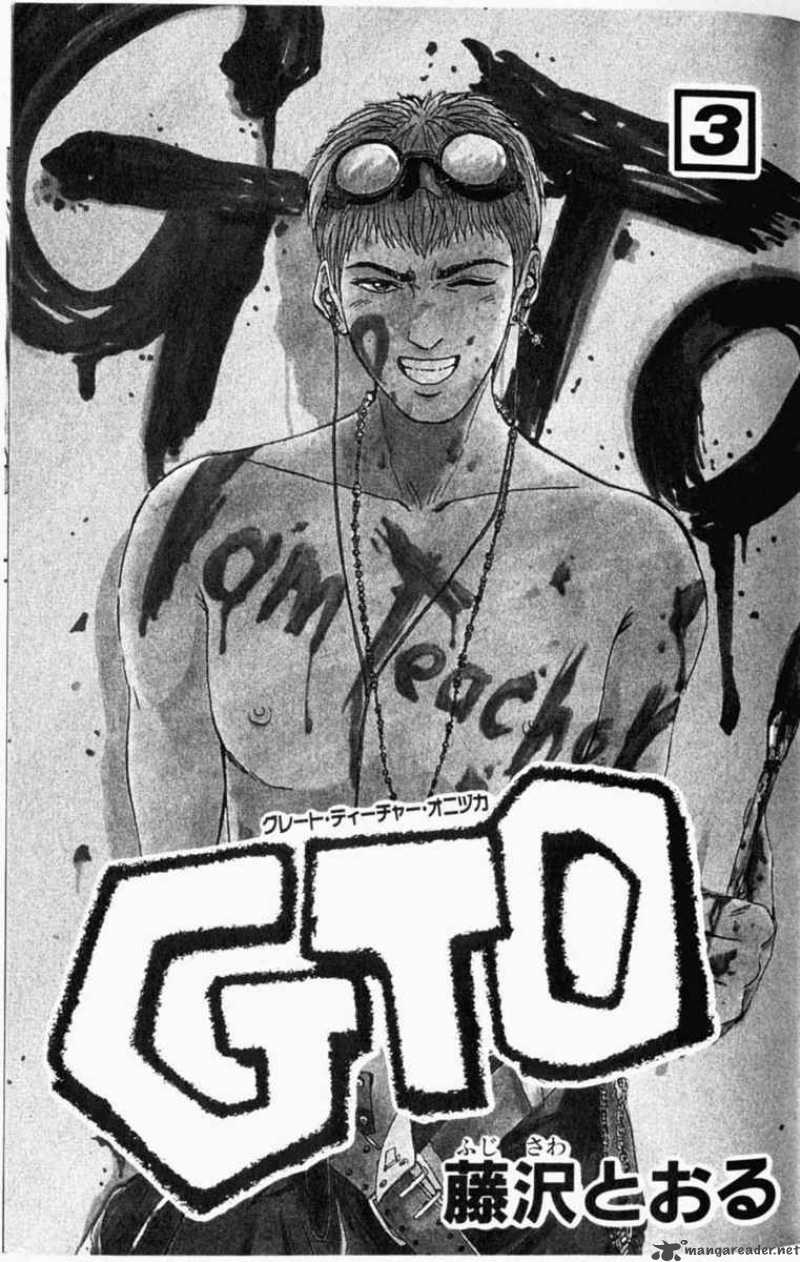 Read Great Teacher Onizuka Manga Online