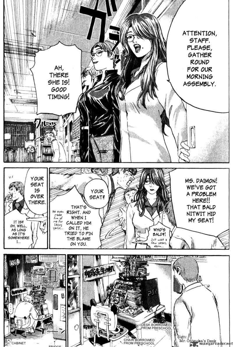 Read Great Teacher Onizuka Manga Online