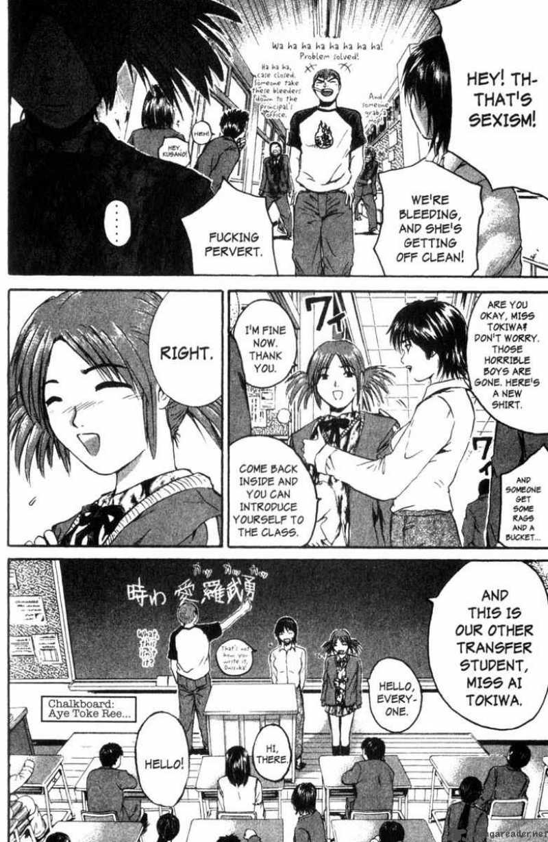 Read Great Teacher Onizuka Manga Online