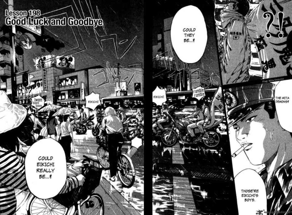 Read Great Teacher Onizuka Manga Online