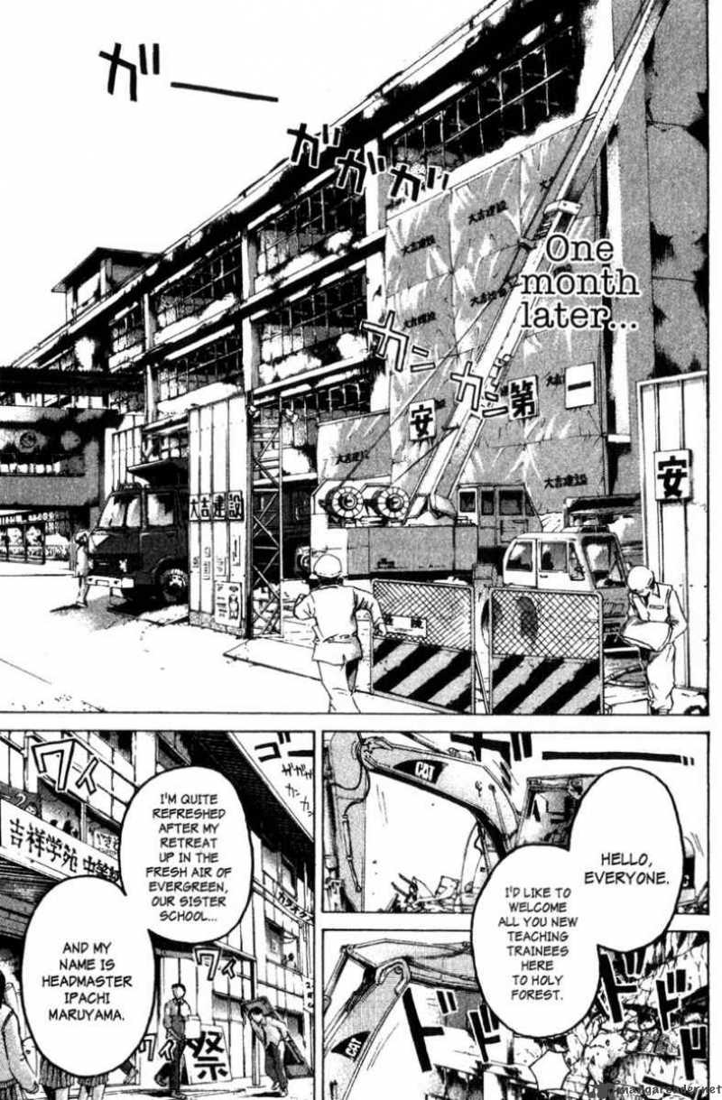Read Great Teacher Onizuka Manga Online