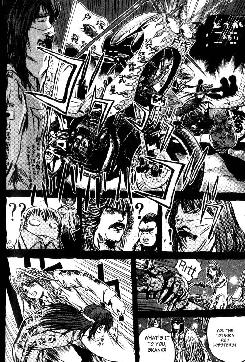Read Great Teacher Onizuka Manga Online