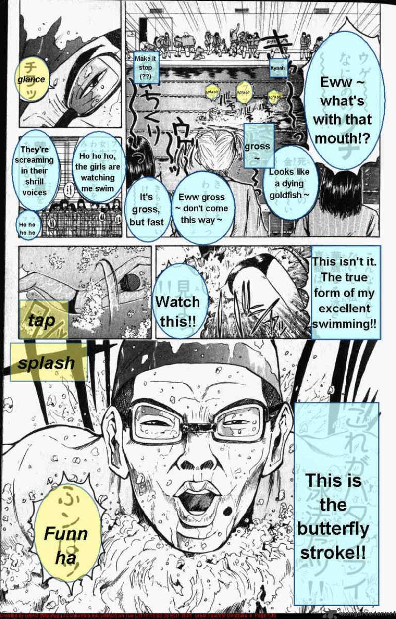 Read Great Teacher Onizuka Manga Online