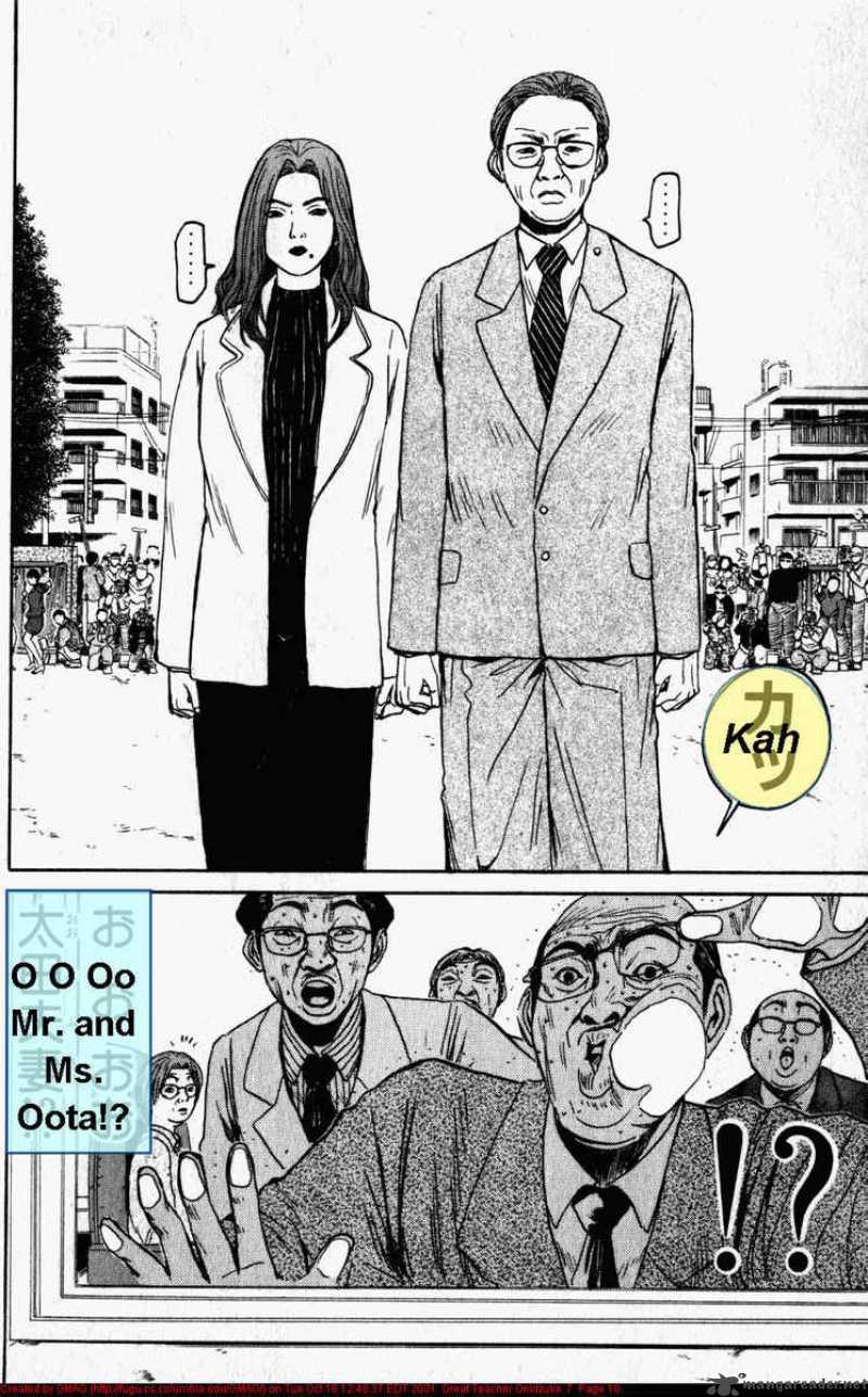 Read Great Teacher Onizuka Manga Online