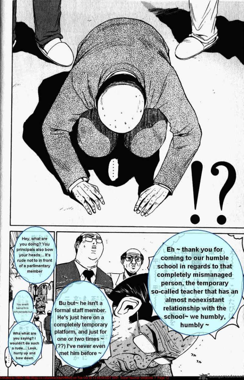 Read Great Teacher Onizuka Manga Online