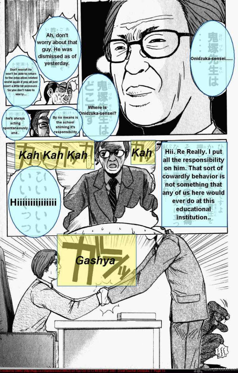 Read Great Teacher Onizuka Manga Online
