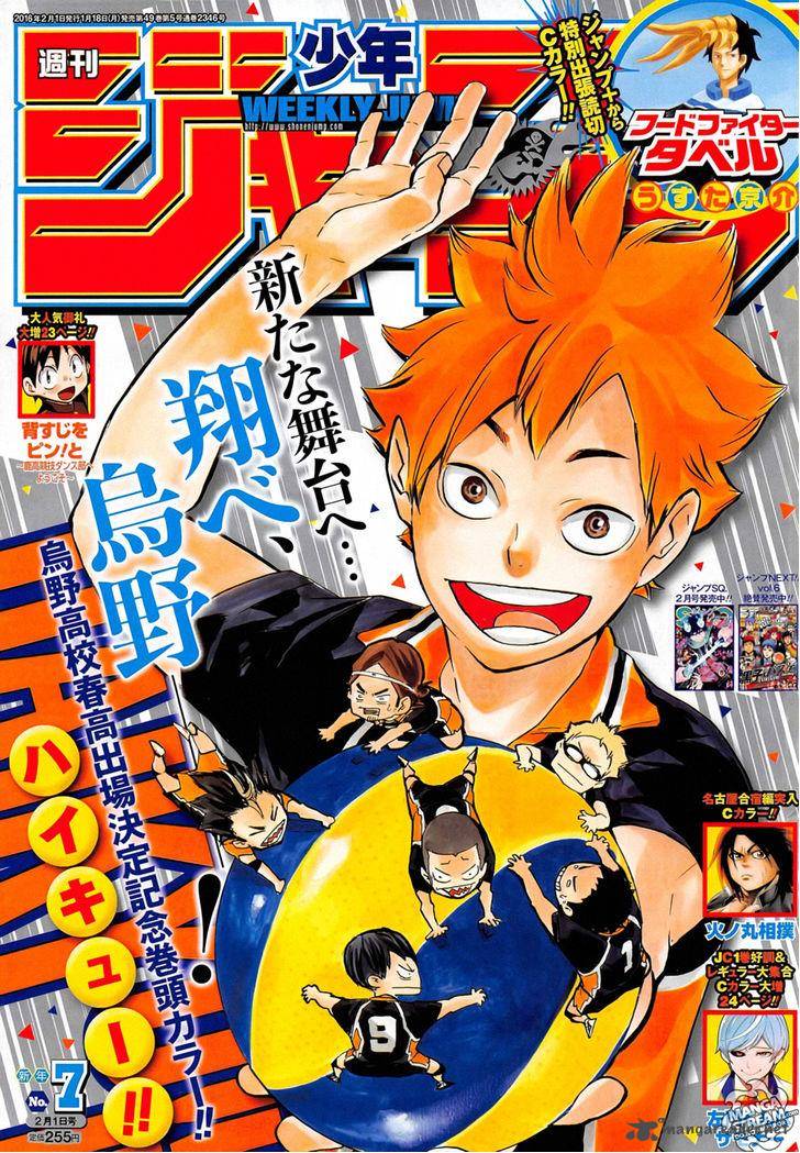 Read Haikyu!! Manga Online